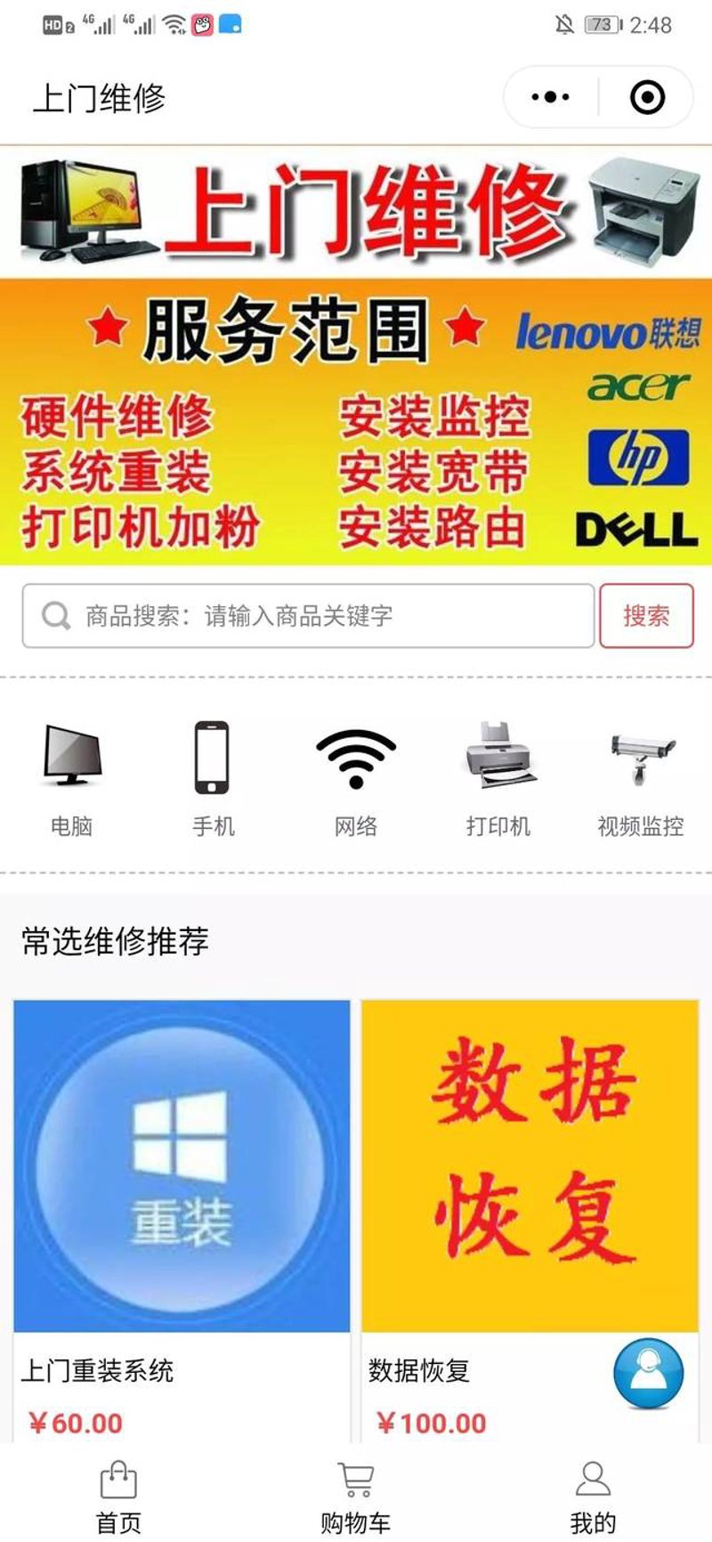 技术服务费开票属于什么大类?这是一个许多企业在财务管理中经常遇到的问题。